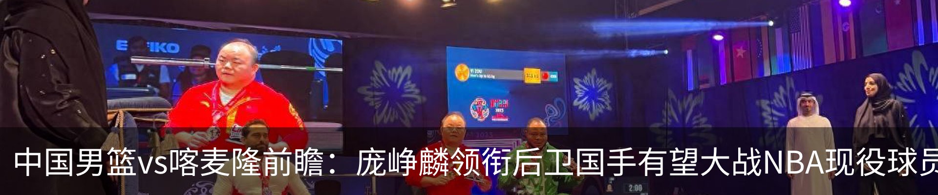 行业资讯