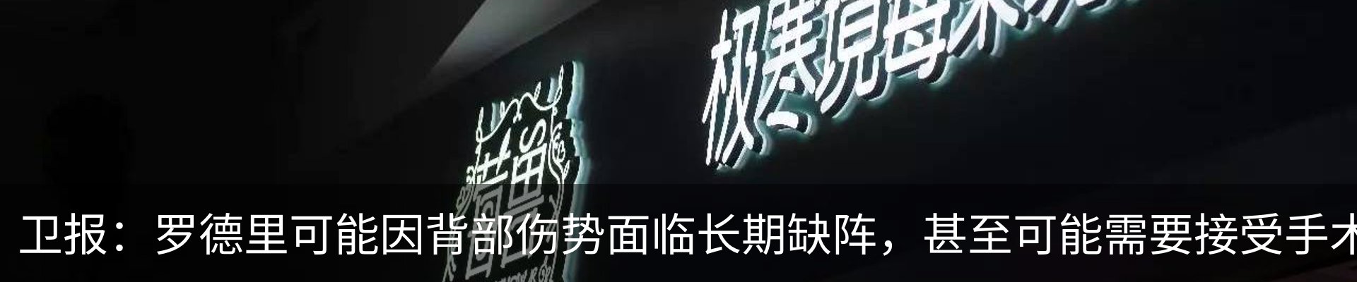行业资讯