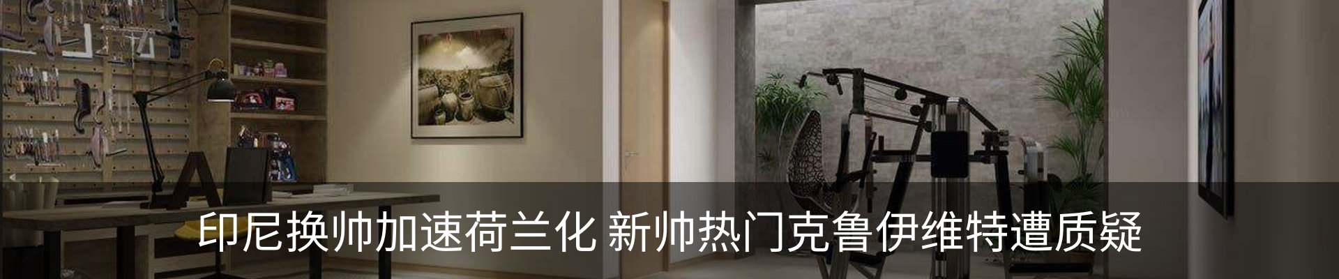 行业资讯