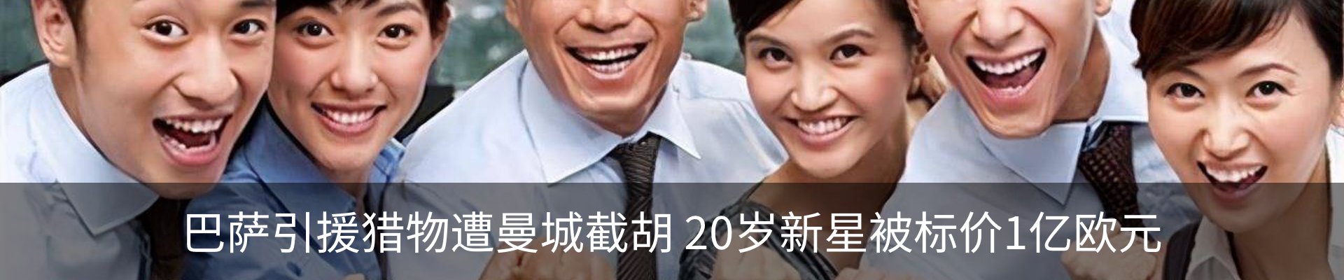 行业资讯