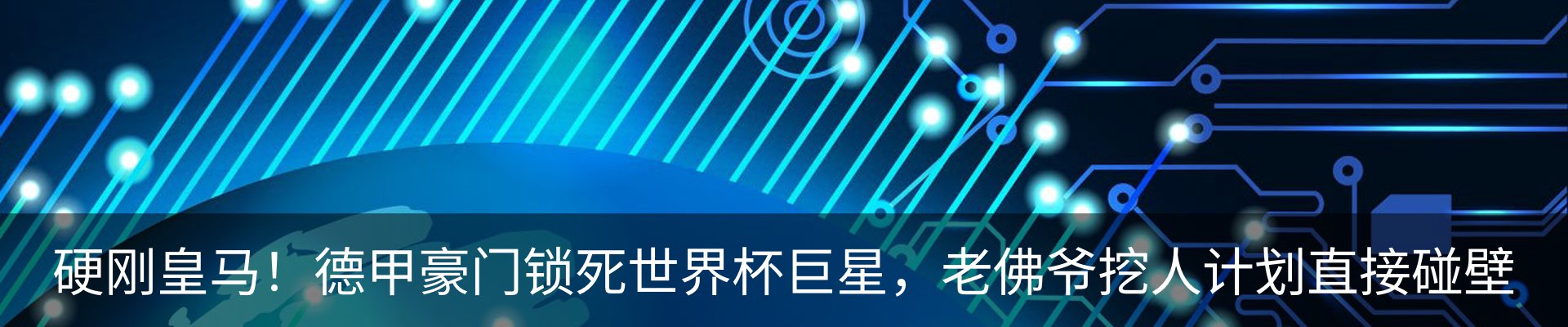 行业资讯