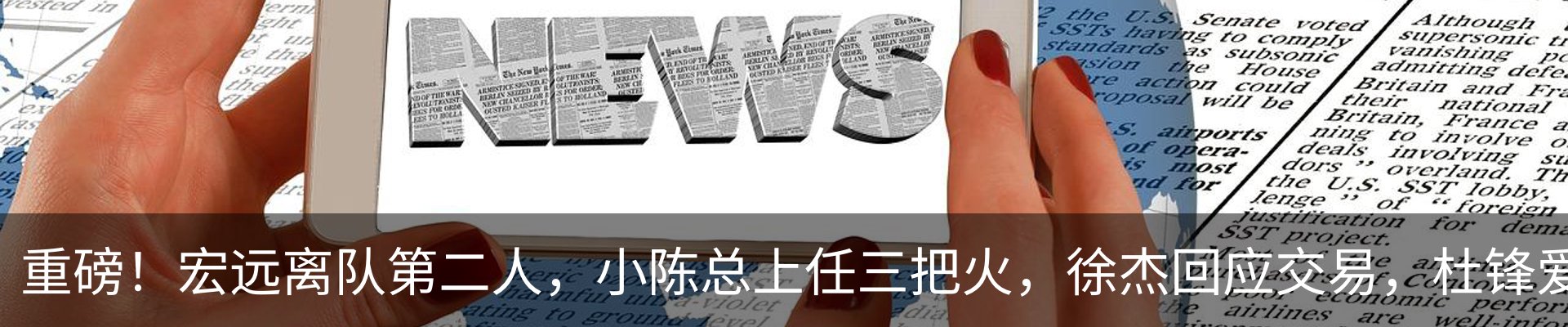 行业资讯