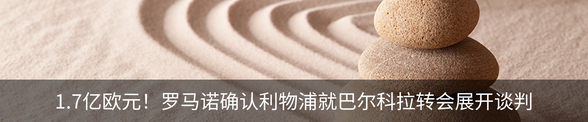 行业资讯
