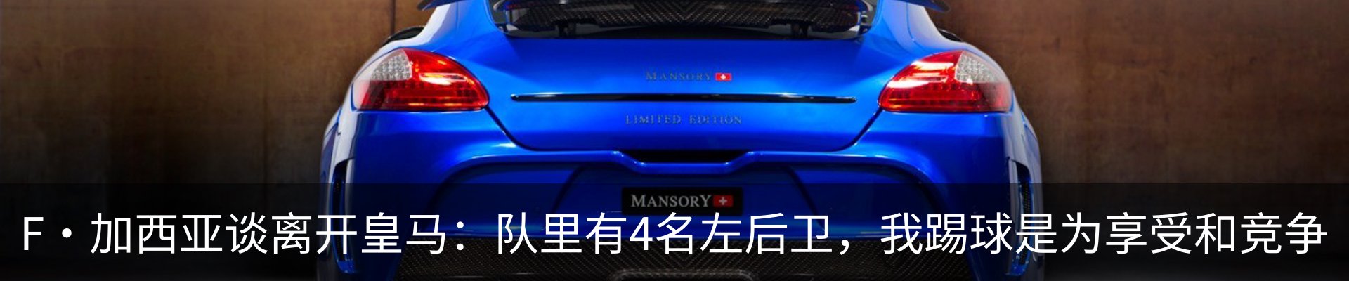 行业资讯