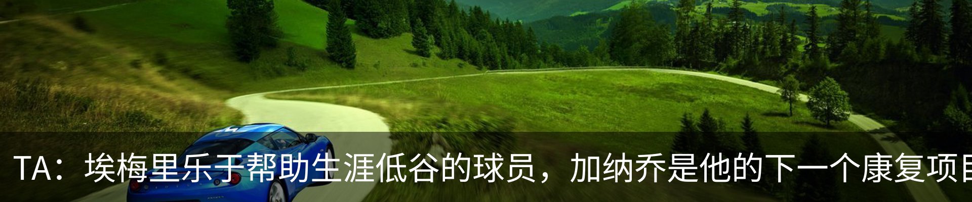 行业资讯